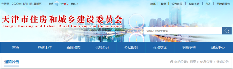 QQ圖片20221111150700.png