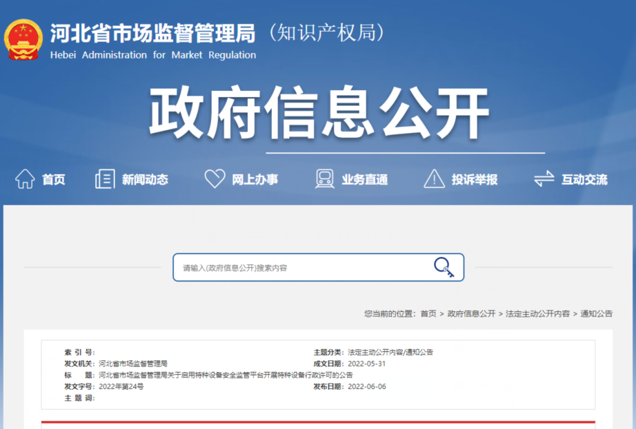 QQ圖片20221111152714.png